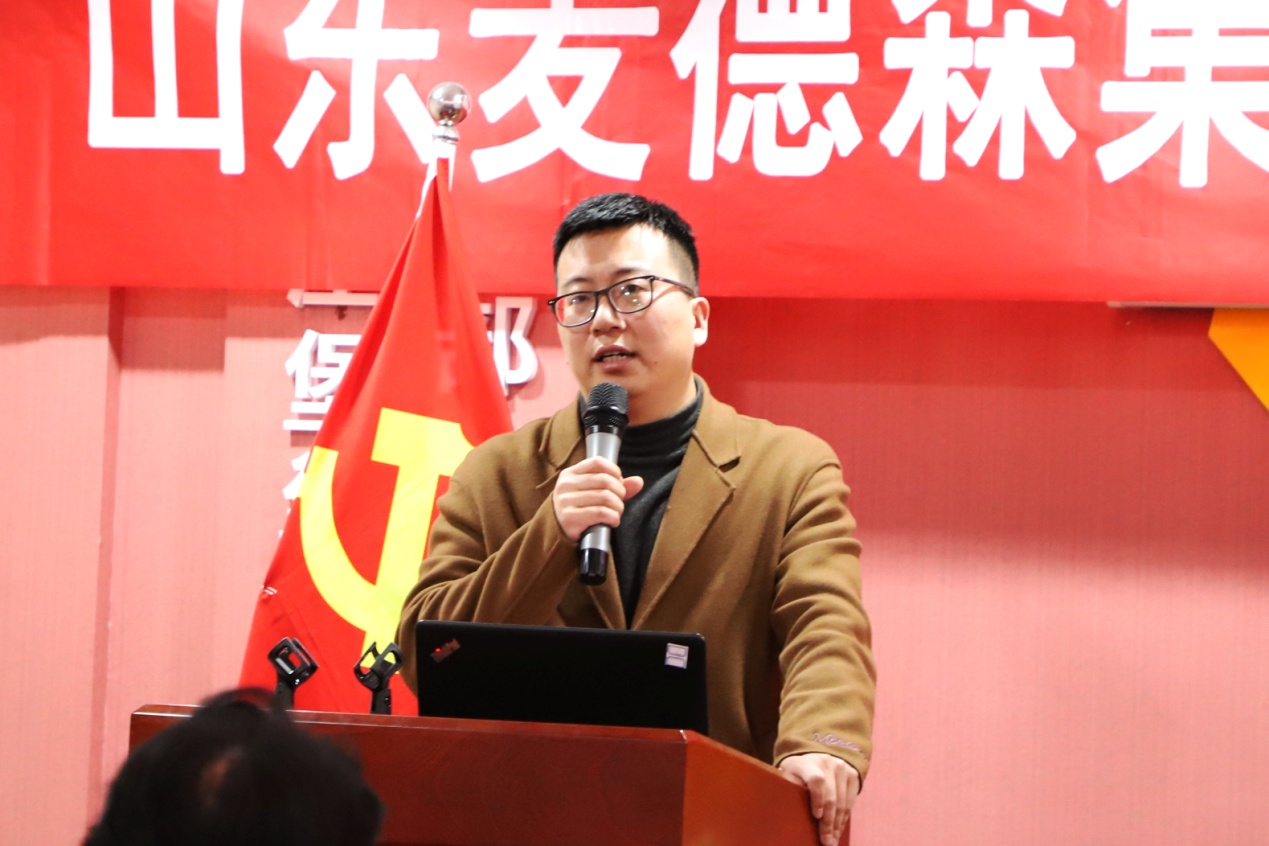 山东麦德森集团2020年度总结大会隆重举行